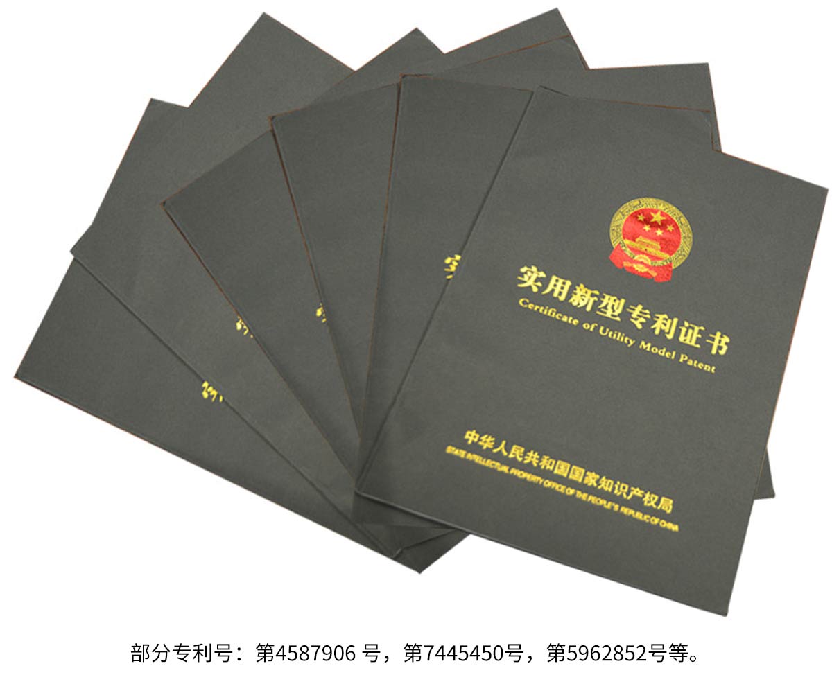 五恒系统