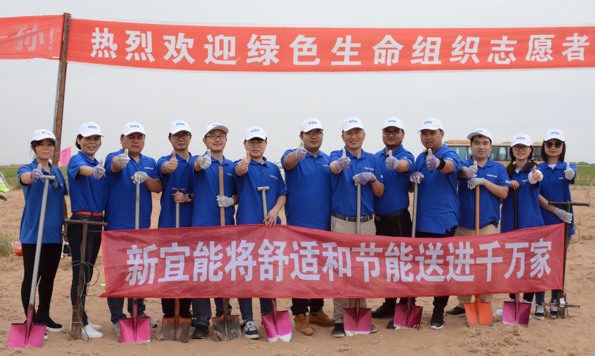 五恒系统